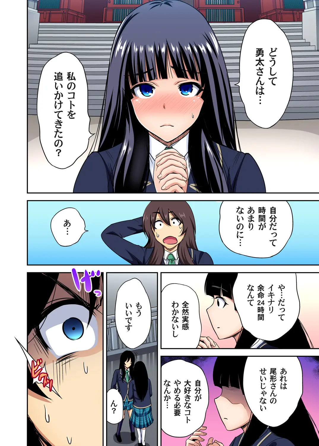 웹툰 이미지 6