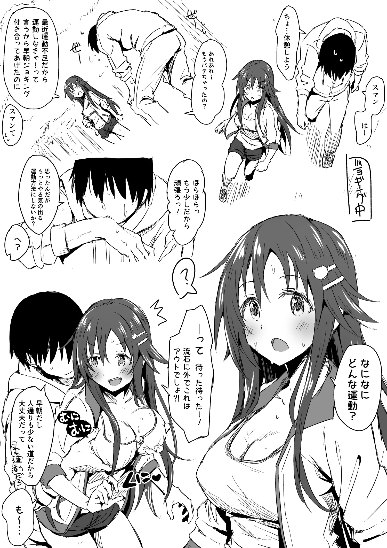 웹툰 이미지 61