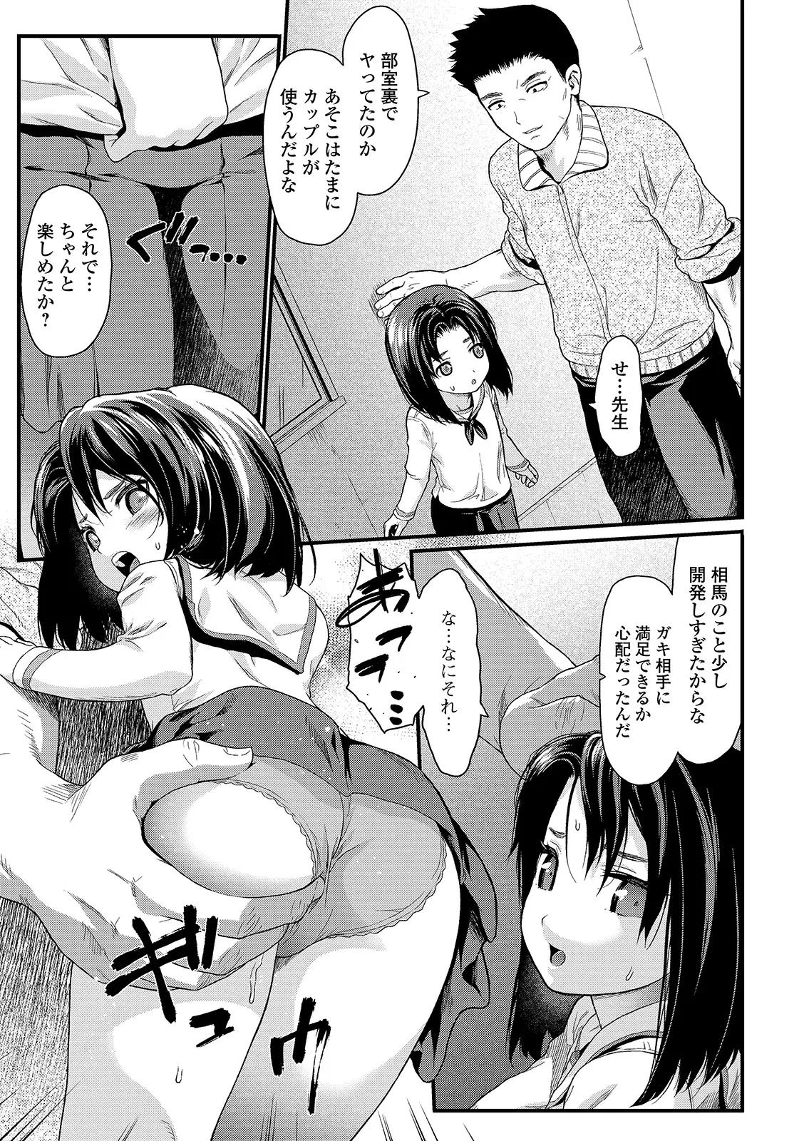 웹툰 이미지 80