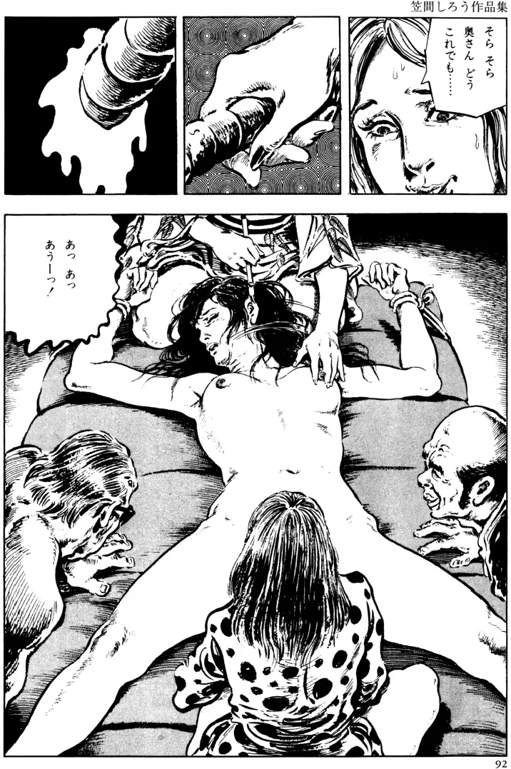 웹툰 이미지 60