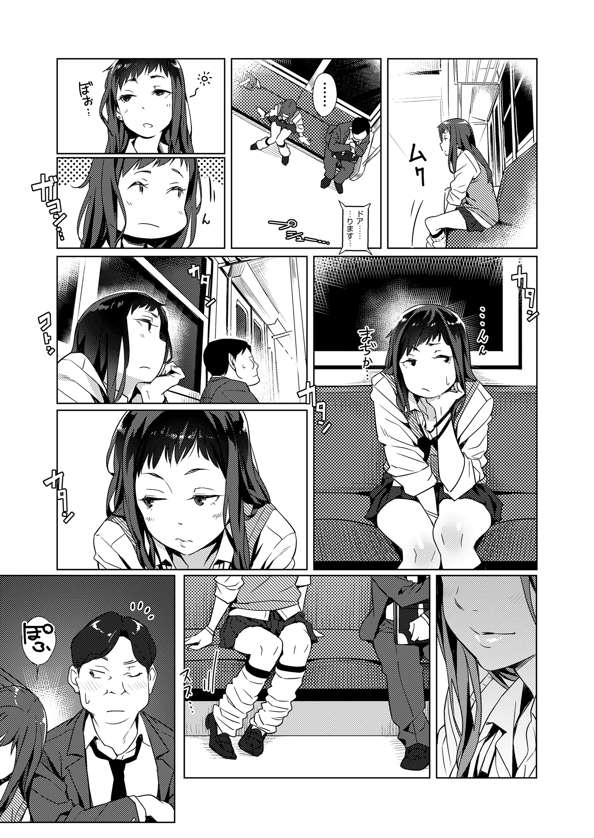 웹툰 이미지 320