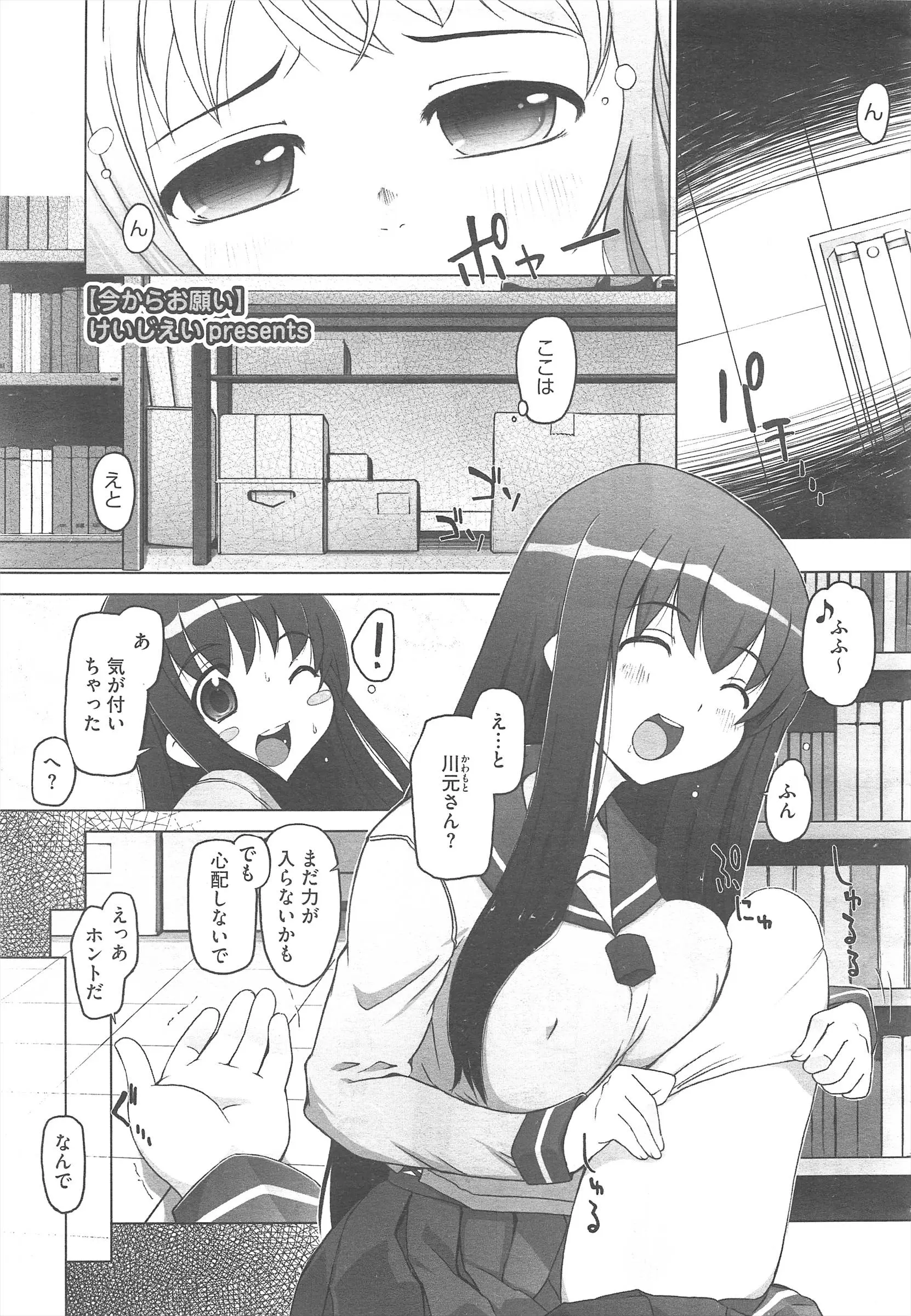 웹툰 이미지 434
