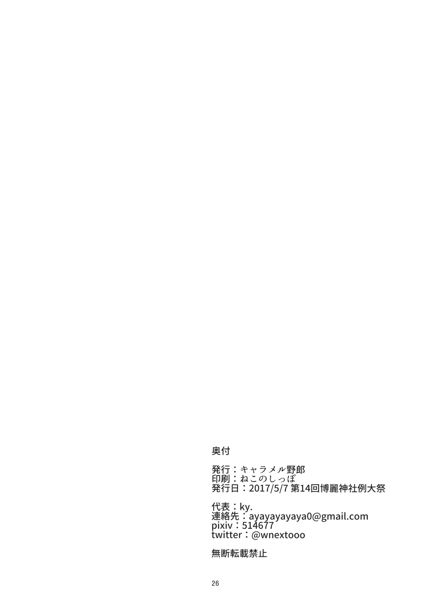 웹툰 이미지 24