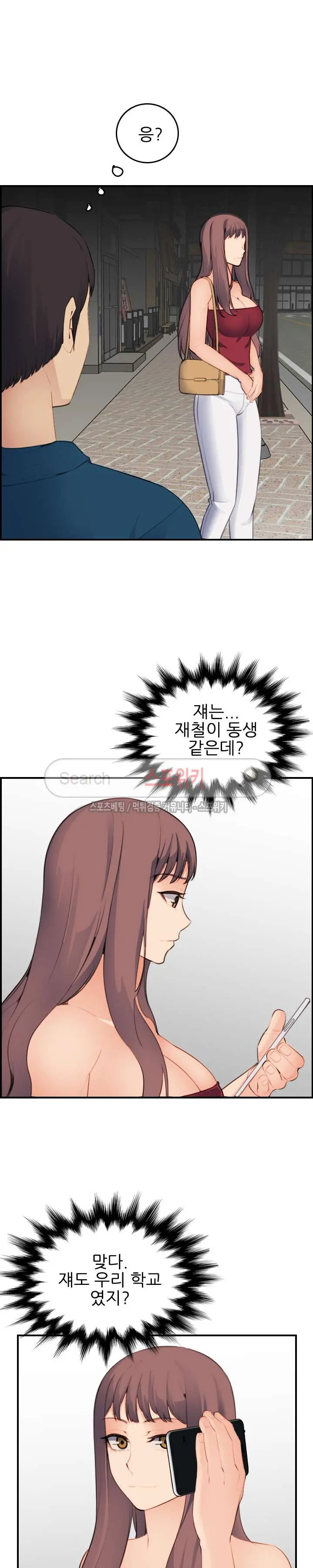 웹툰 이미지 360