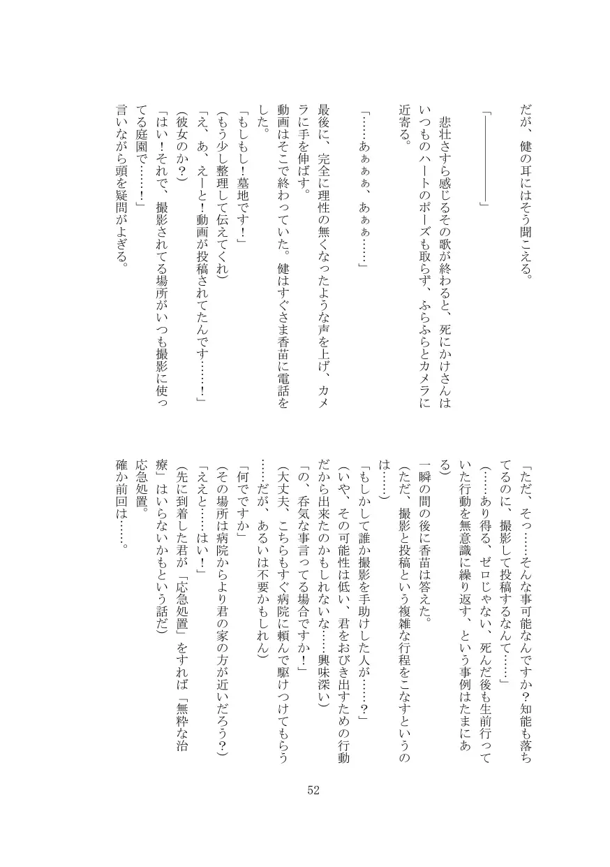 웹툰 이미지 52