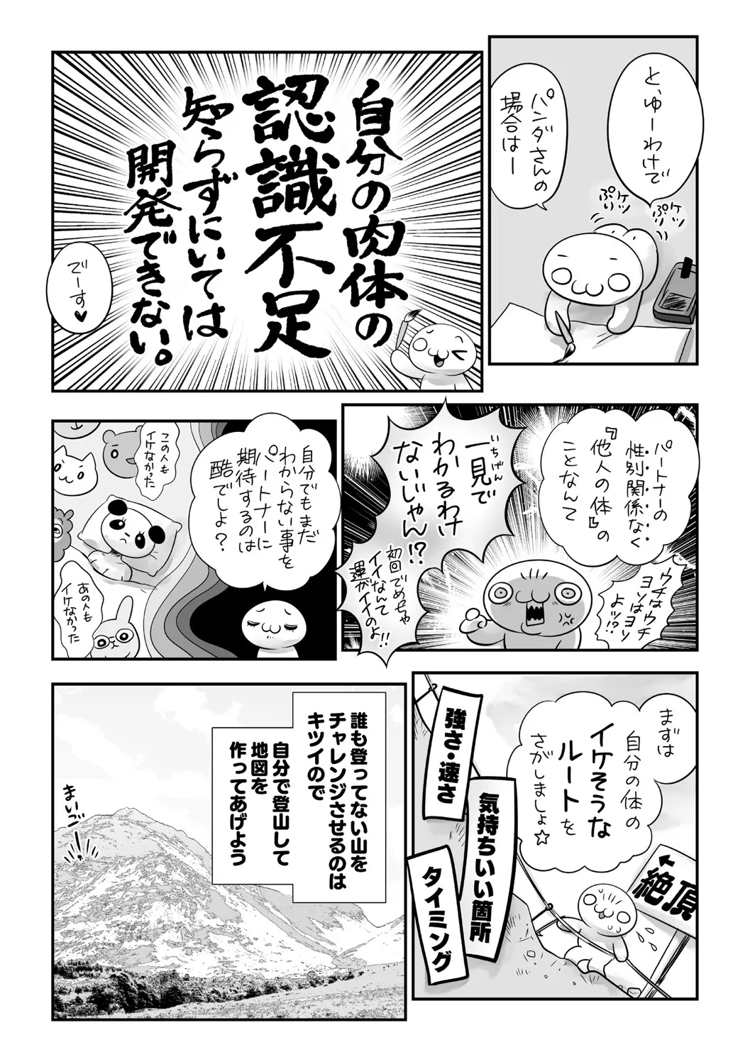 웹툰 이미지 210