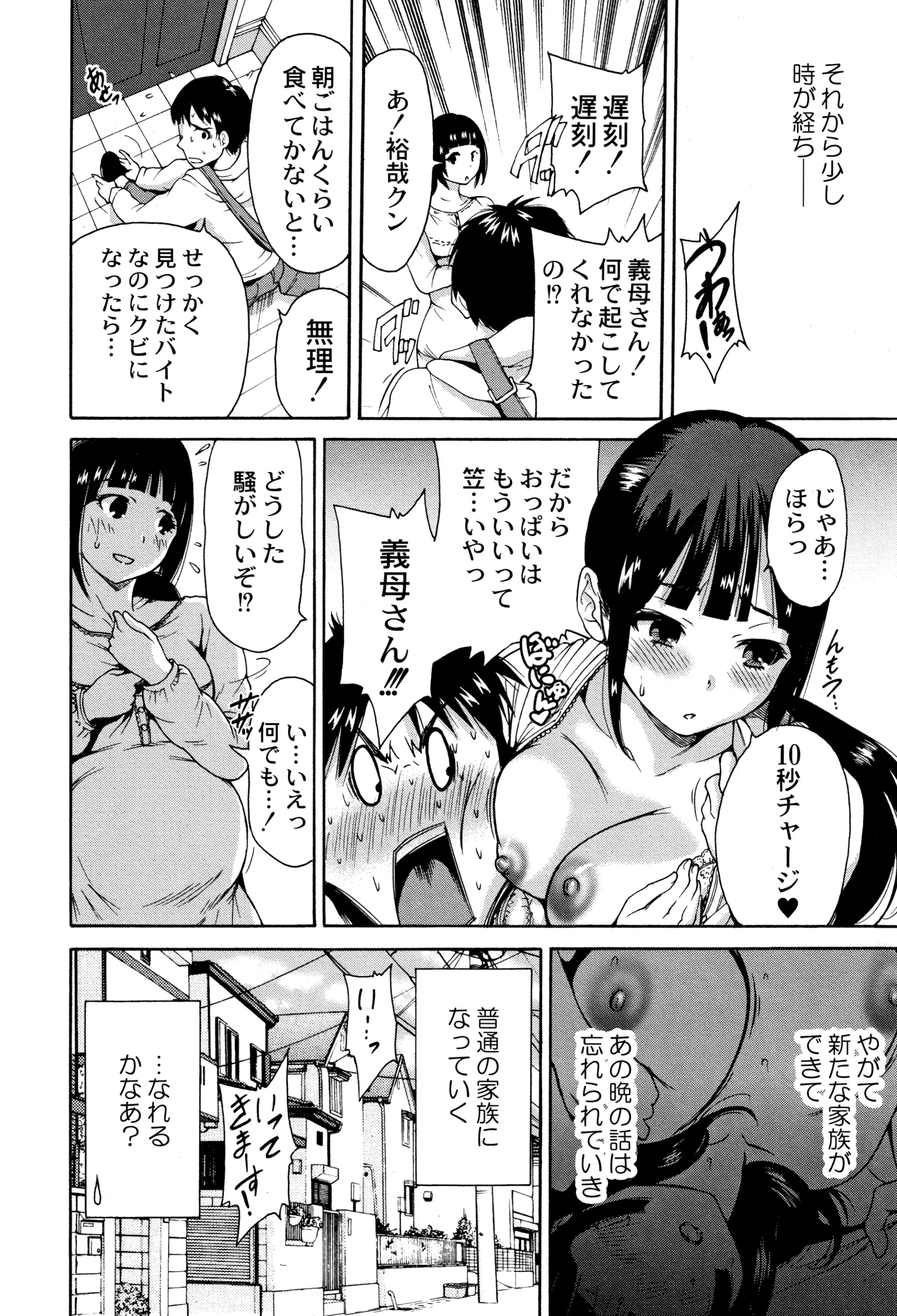 웹툰 이미지 68
