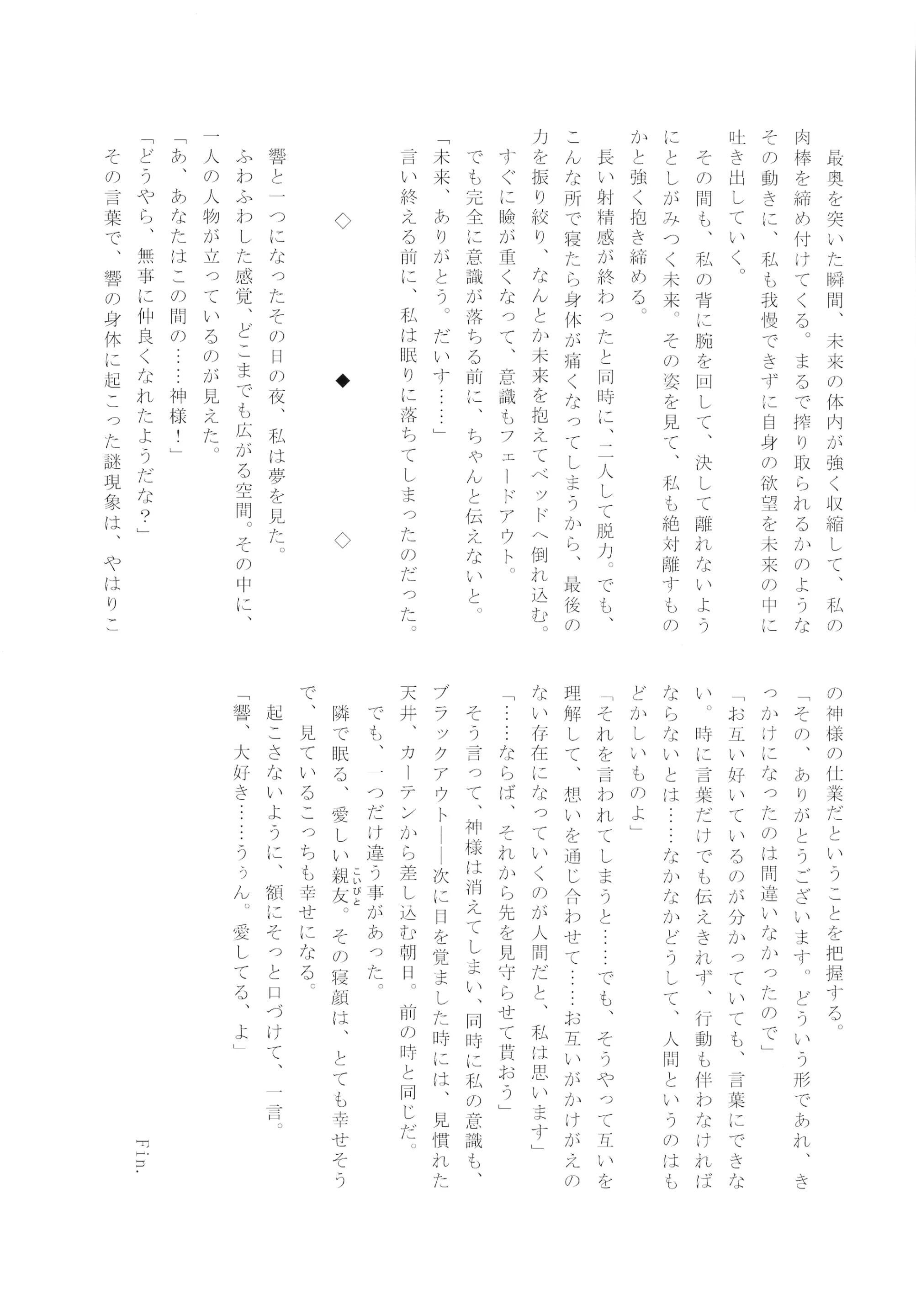 웹툰 이미지 34