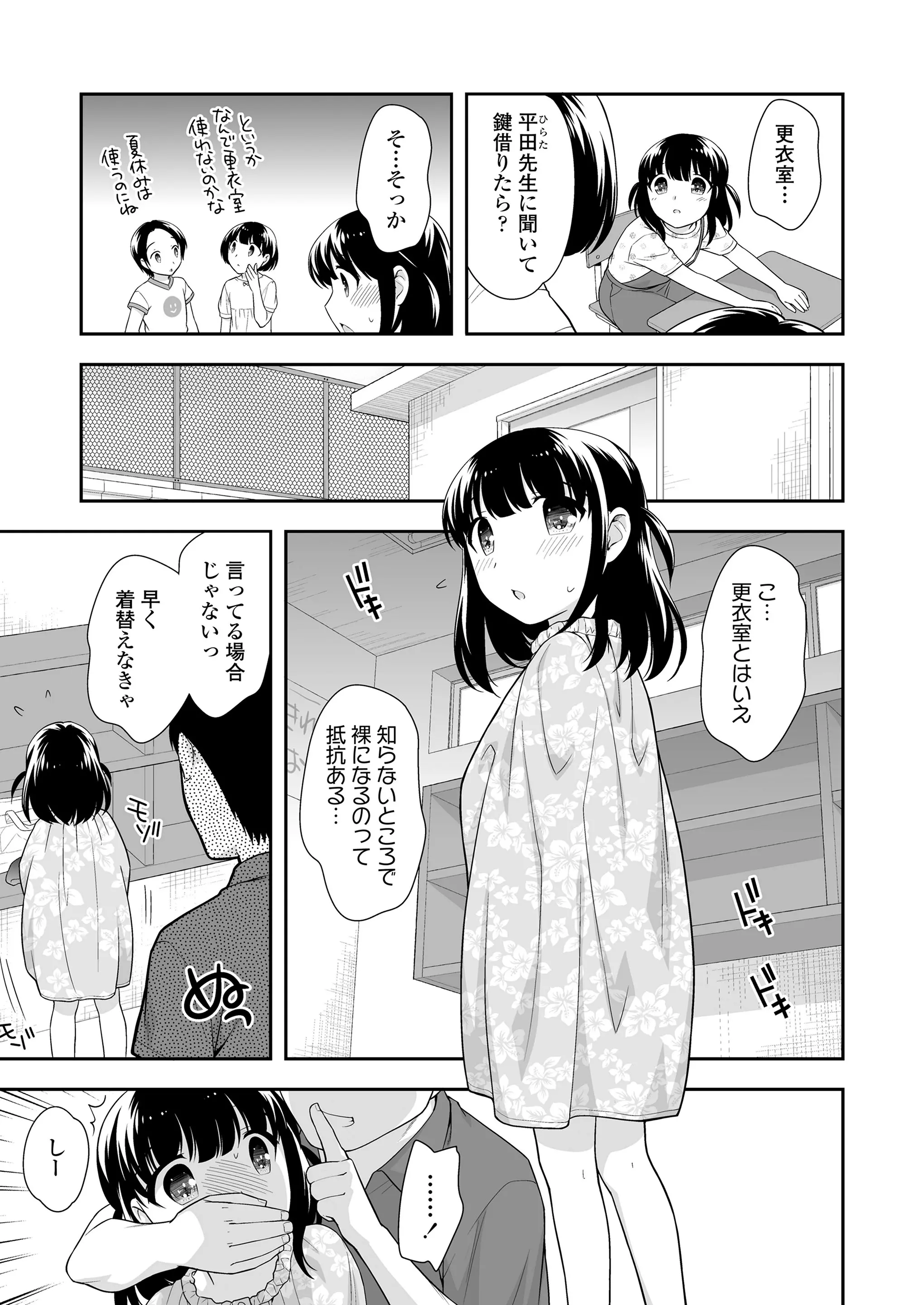 웹툰 이미지 268
