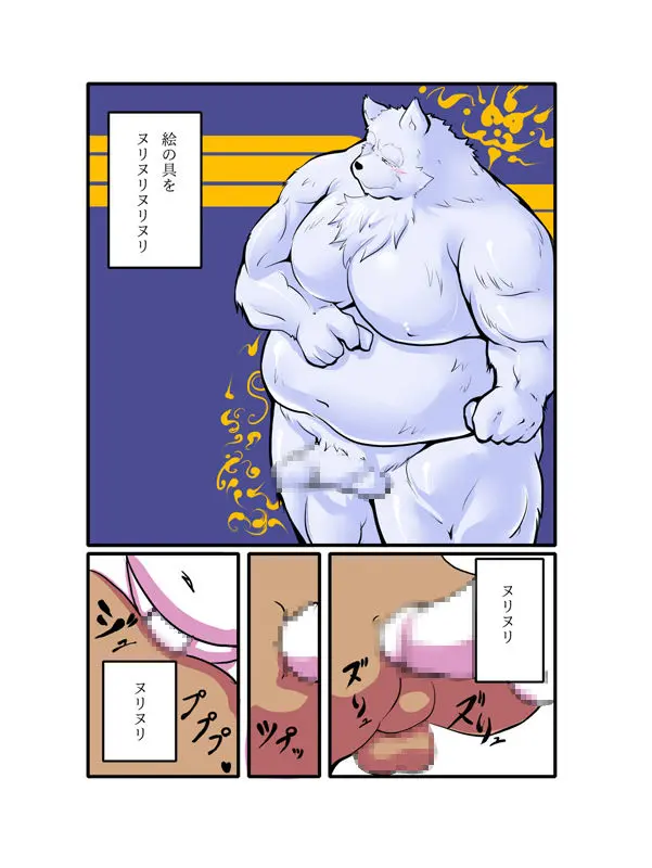 웹툰 이미지 12