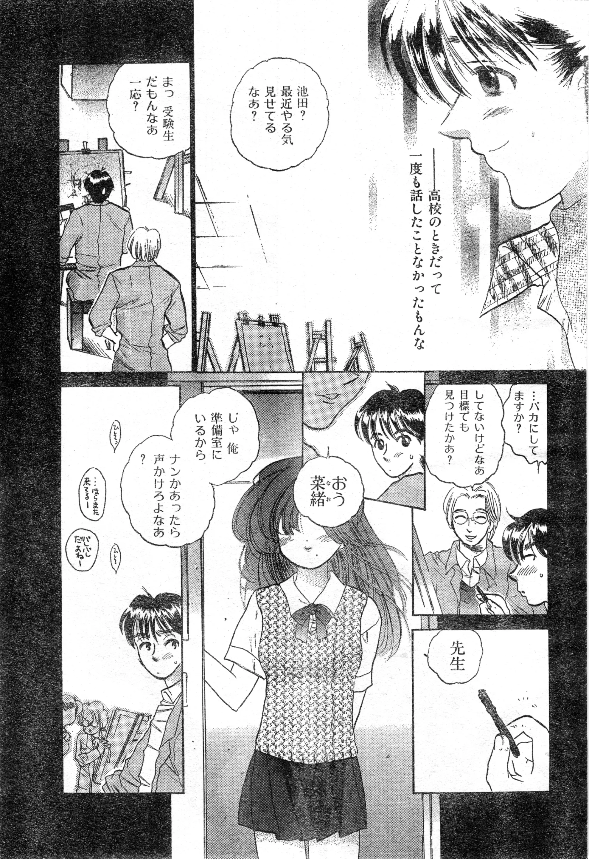 웹툰 이미지 174
