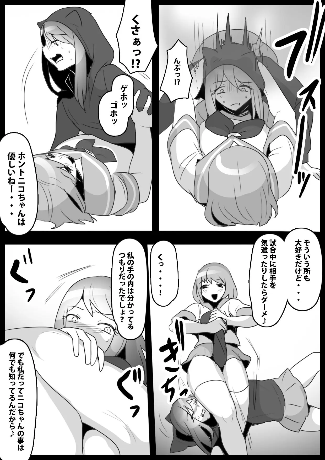 웹툰 이미지 5