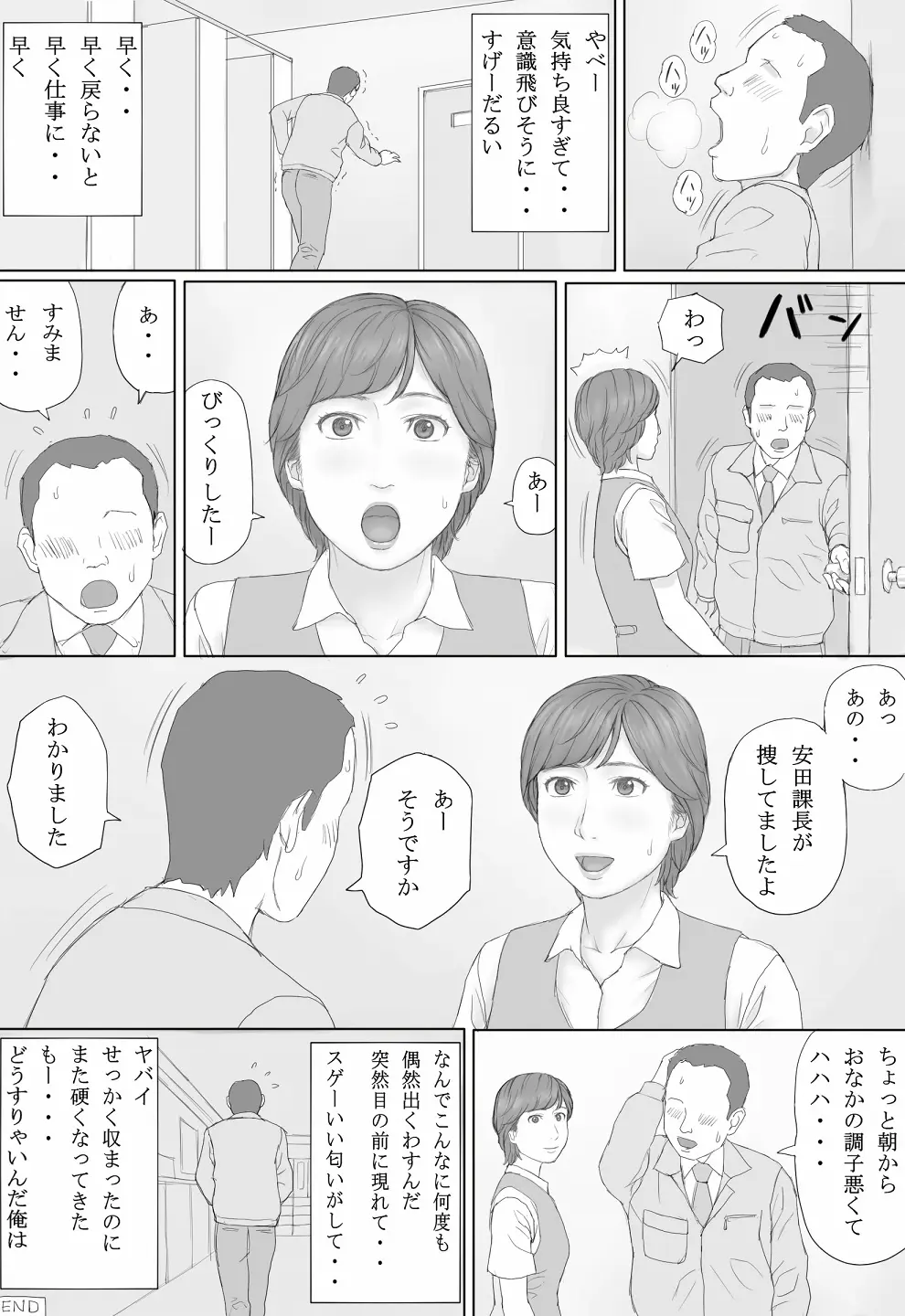 웹툰 이미지 57