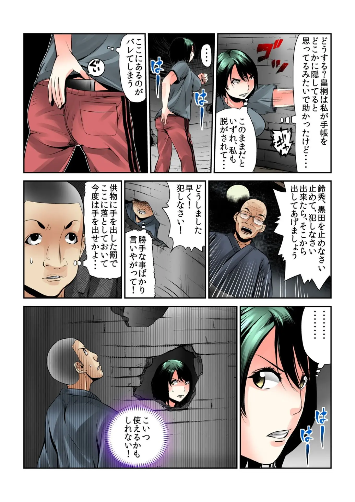 웹툰 이미지 61