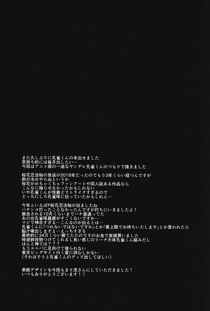 웹툰 이미지 28