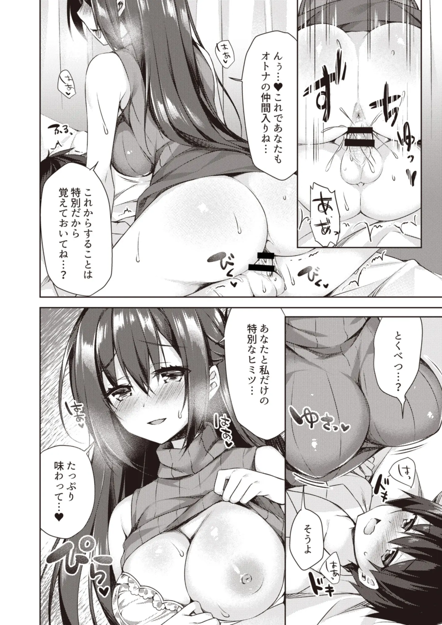 웹툰 이미지 49