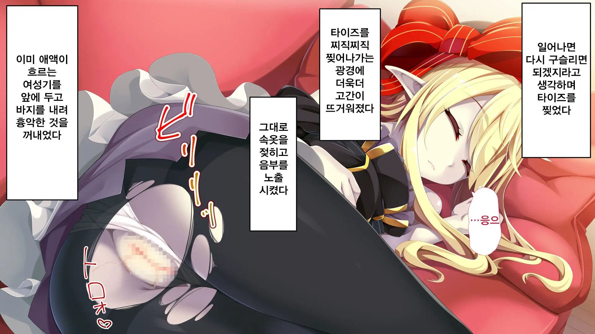 웹툰 이미지 44