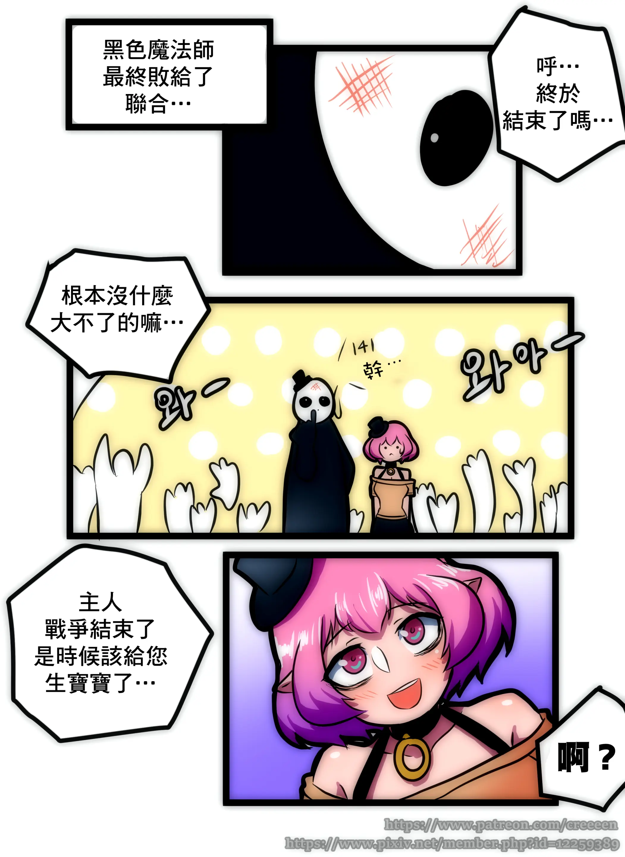 웹툰 이미지 27