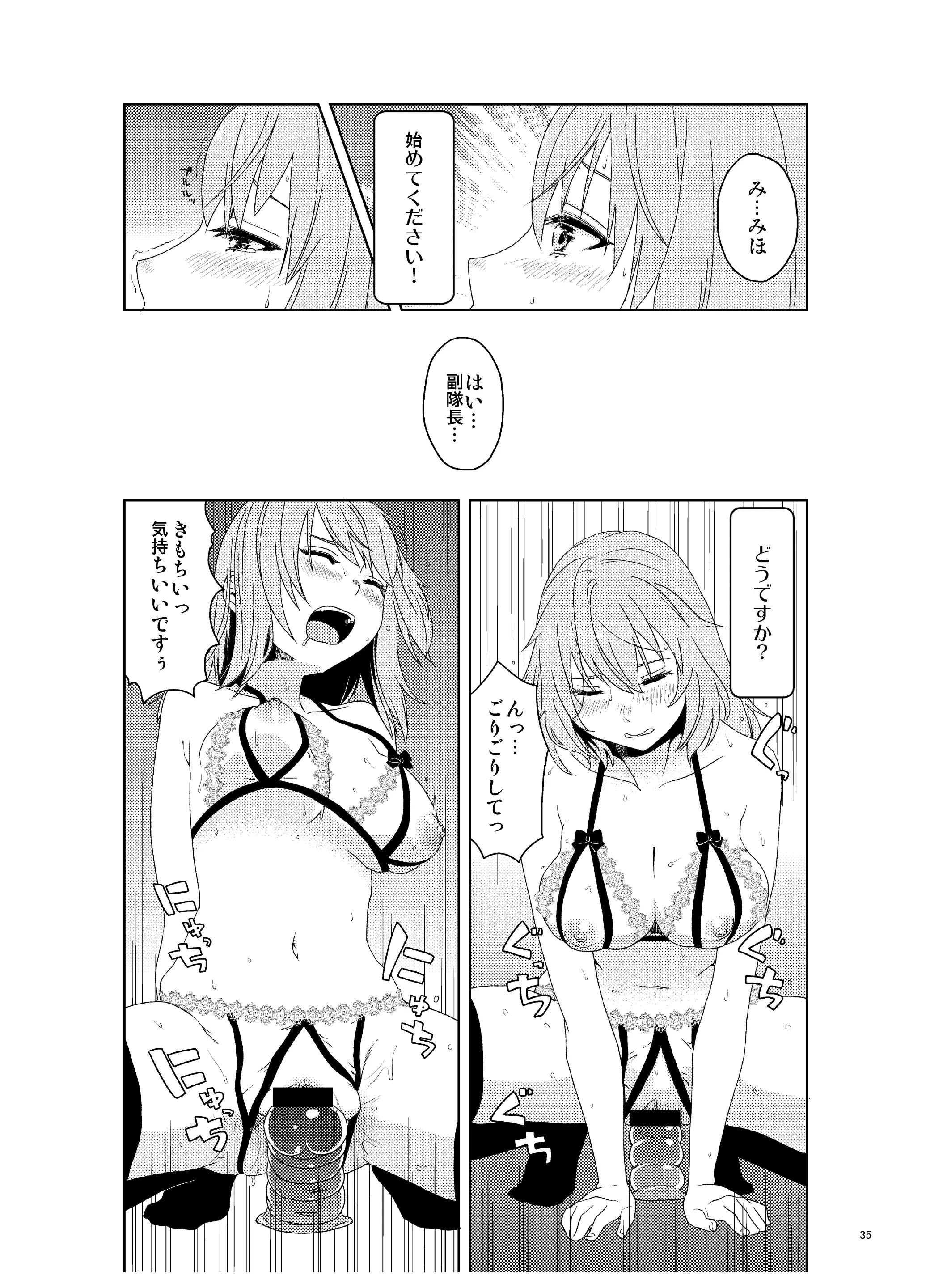 웹툰 이미지 35