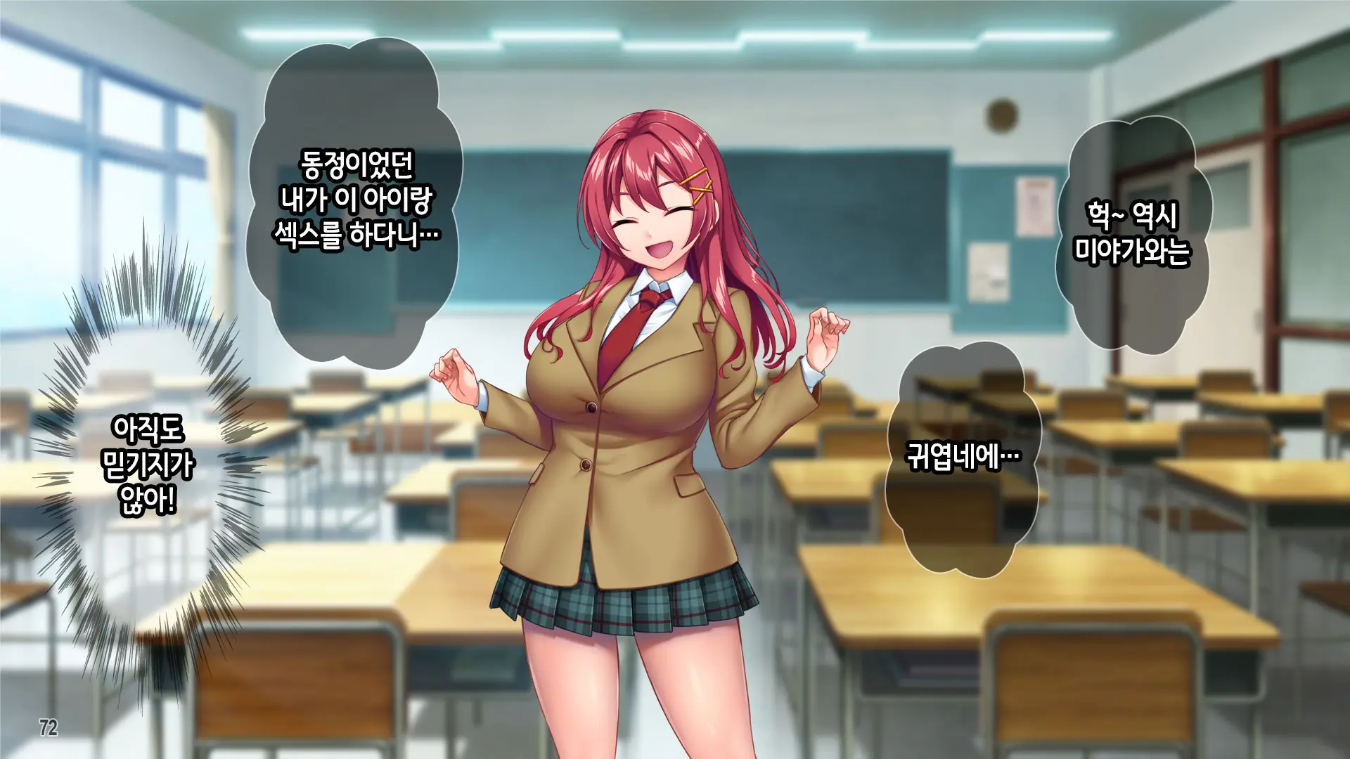 웹툰 이미지 73