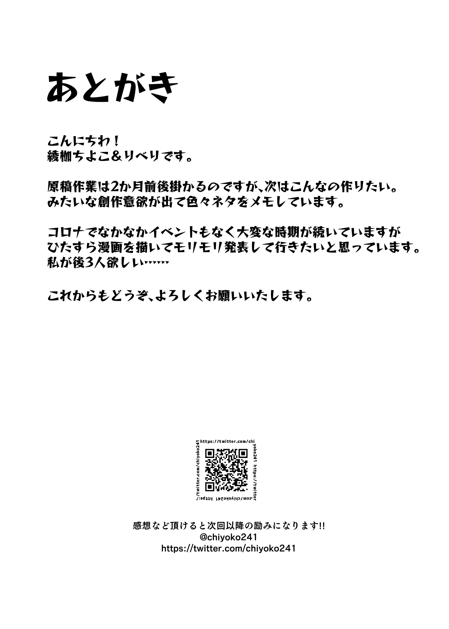 웹툰 이미지 40