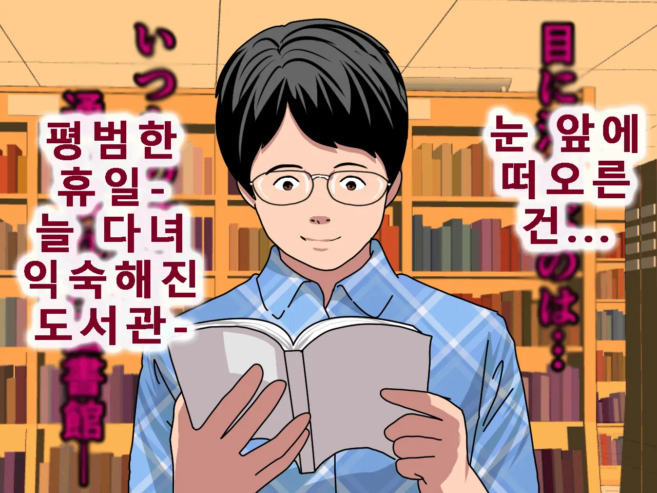 웹툰 이미지 13