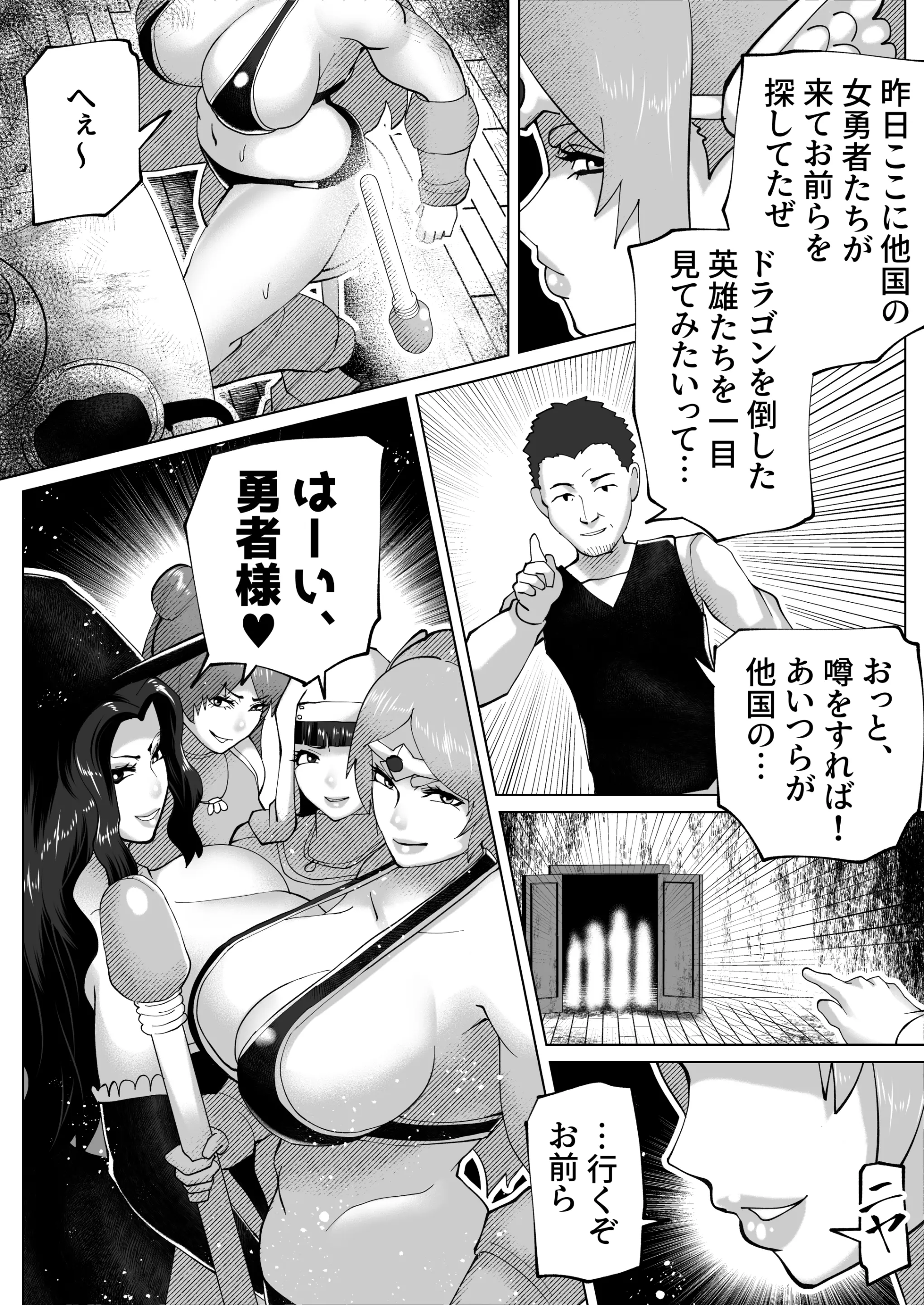 웹툰 이미지 82