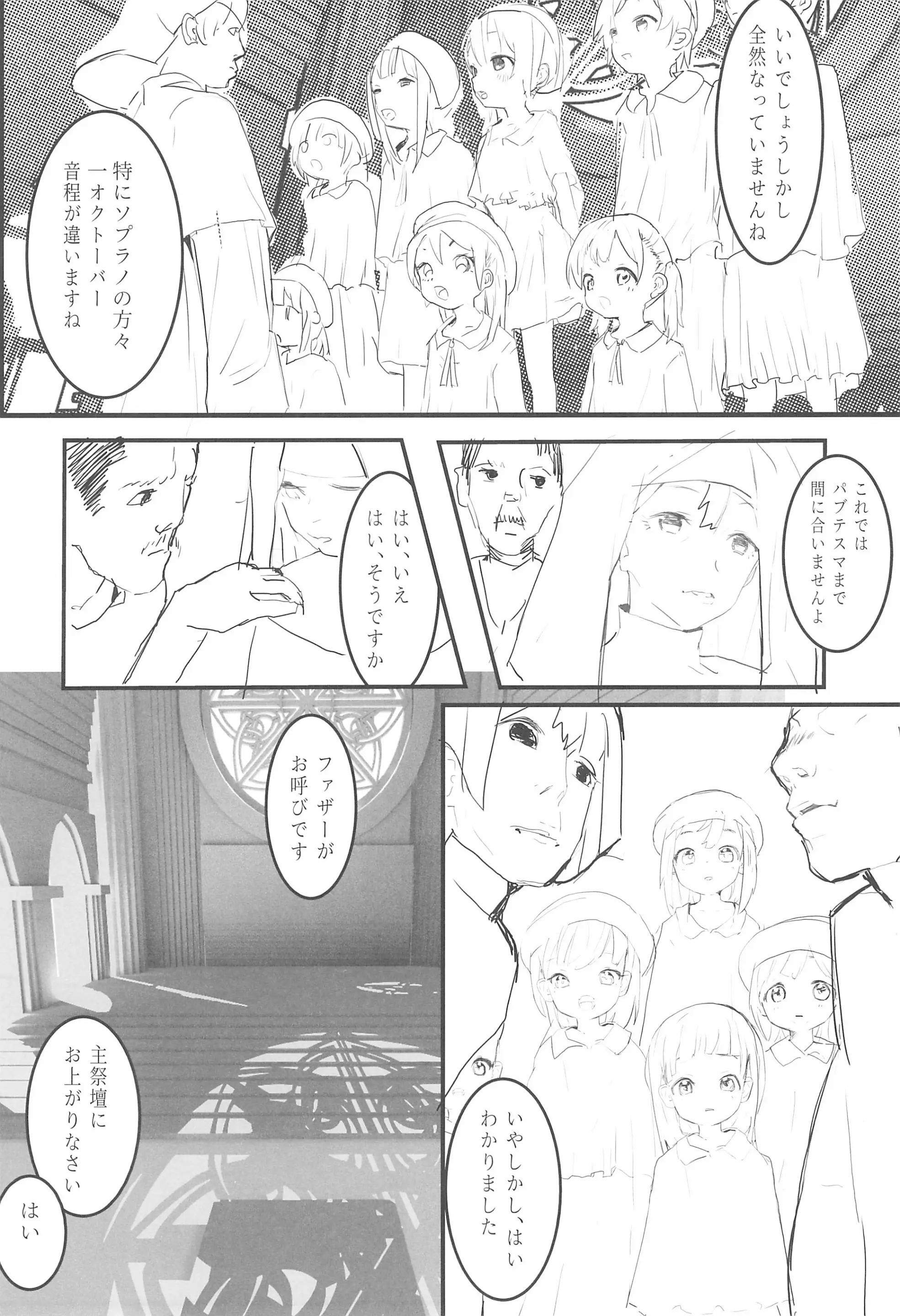 웹툰 이미지 3