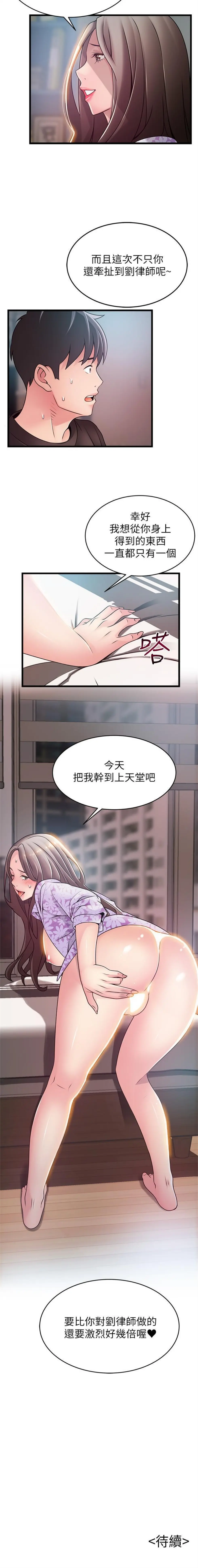 웹툰 이미지 465