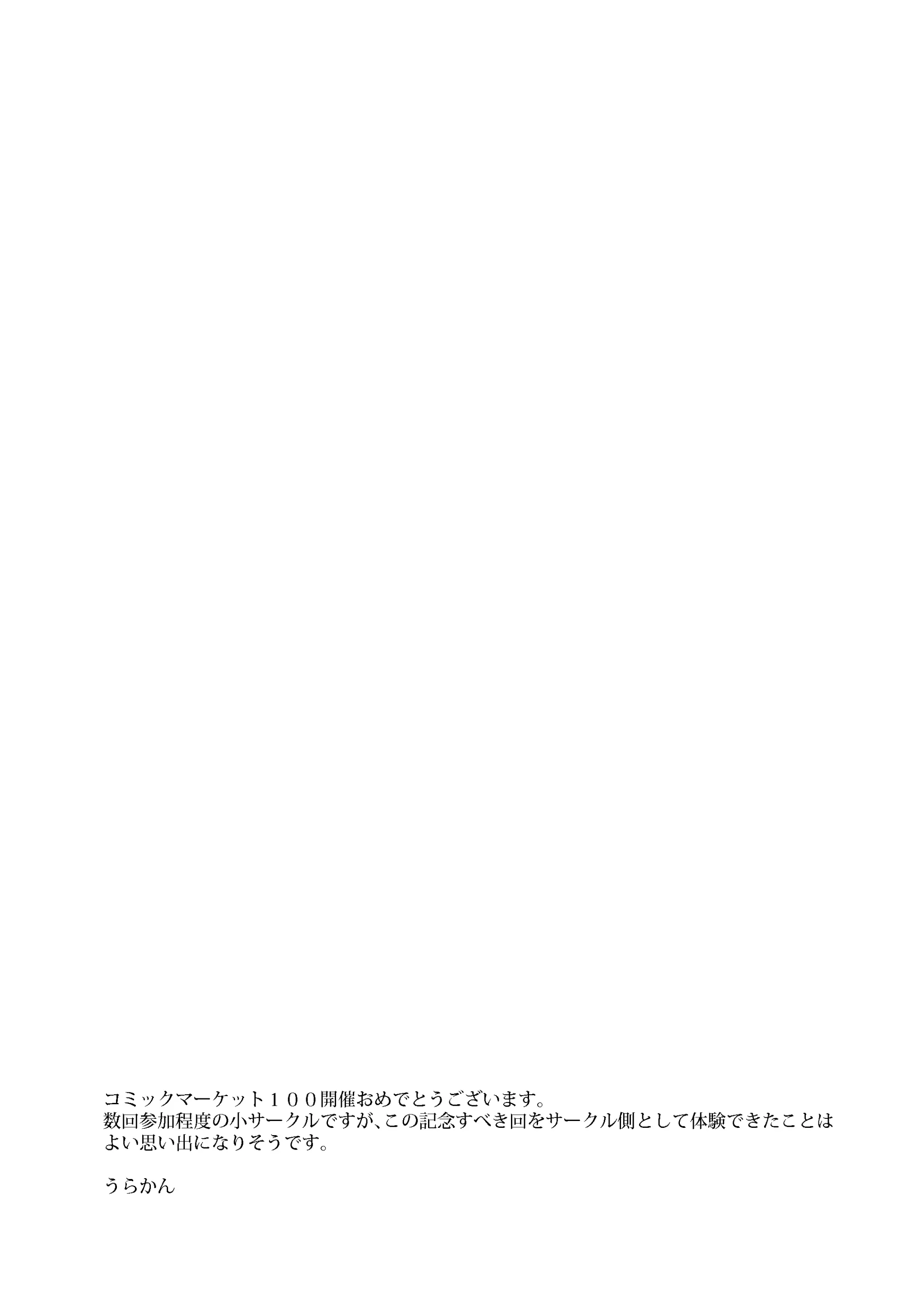 웹툰 이미지 26