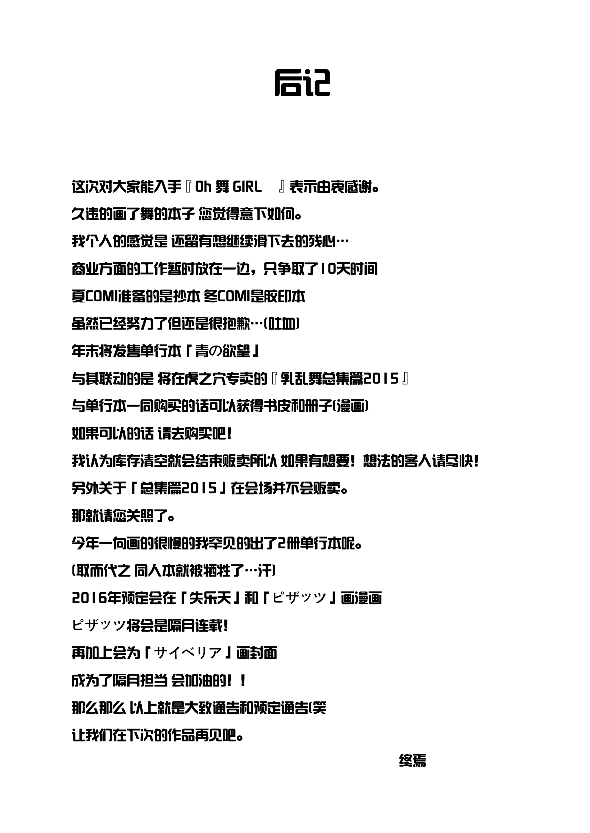 웹툰 이미지 20