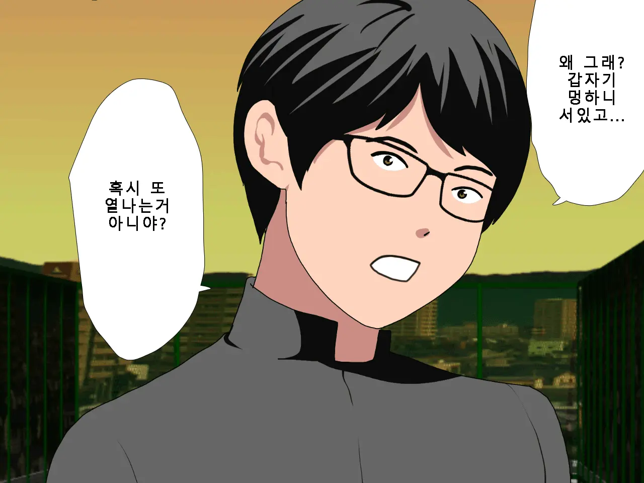 웹툰 이미지 32
