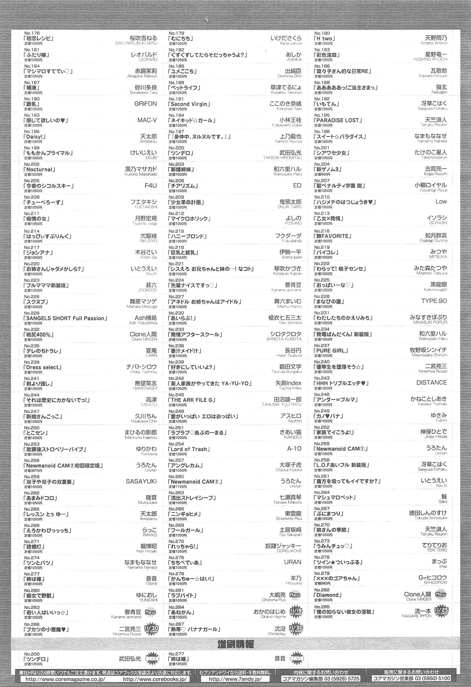 웹툰 이미지 446