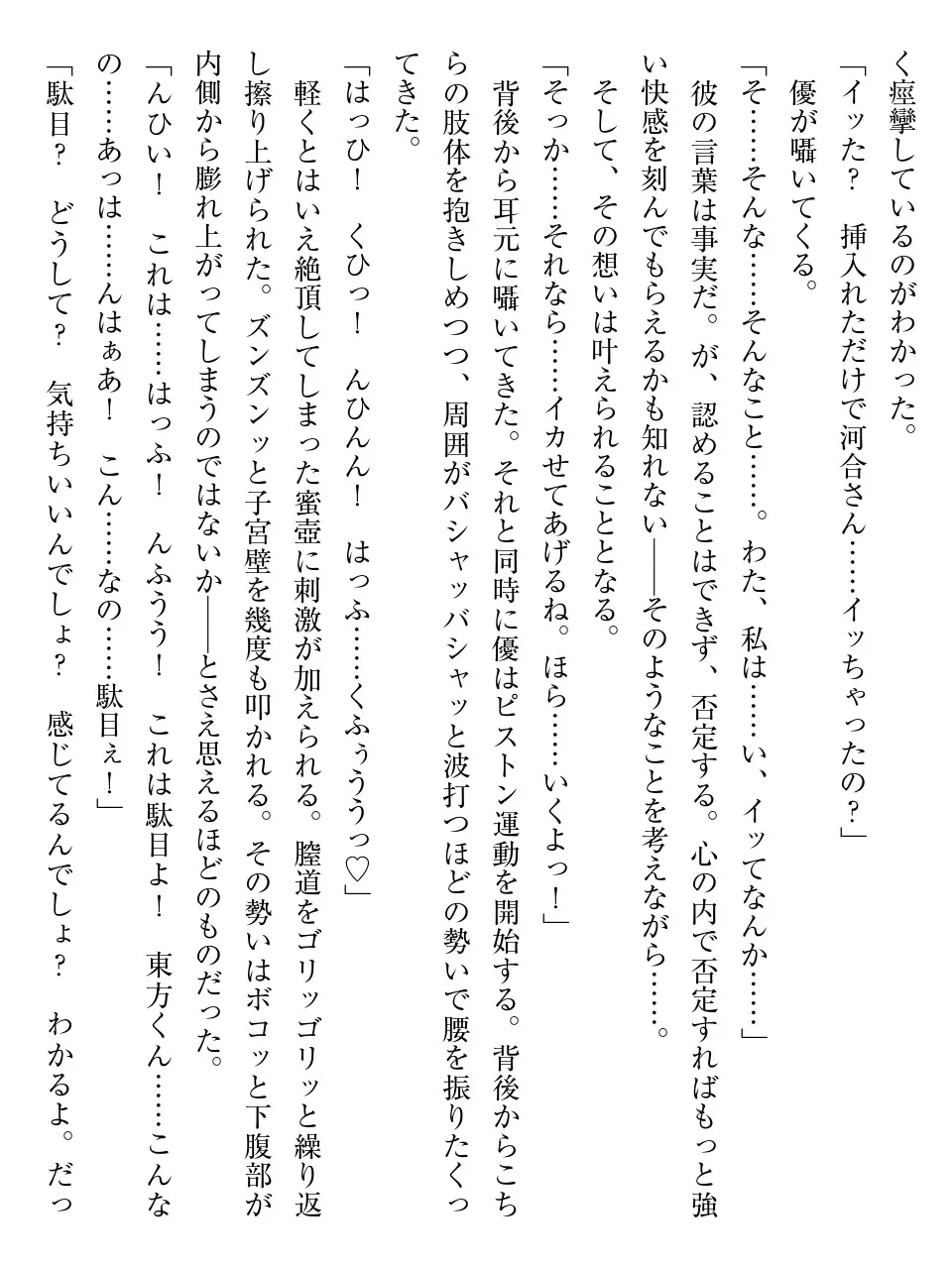웹툰 이미지 207