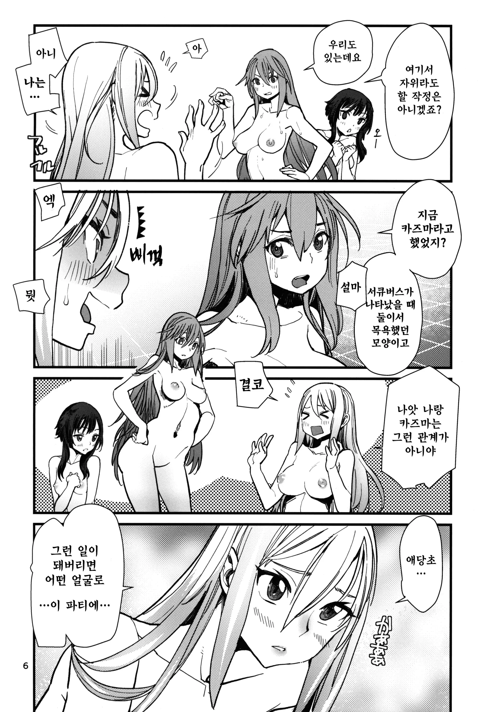 웹툰 이미지 5