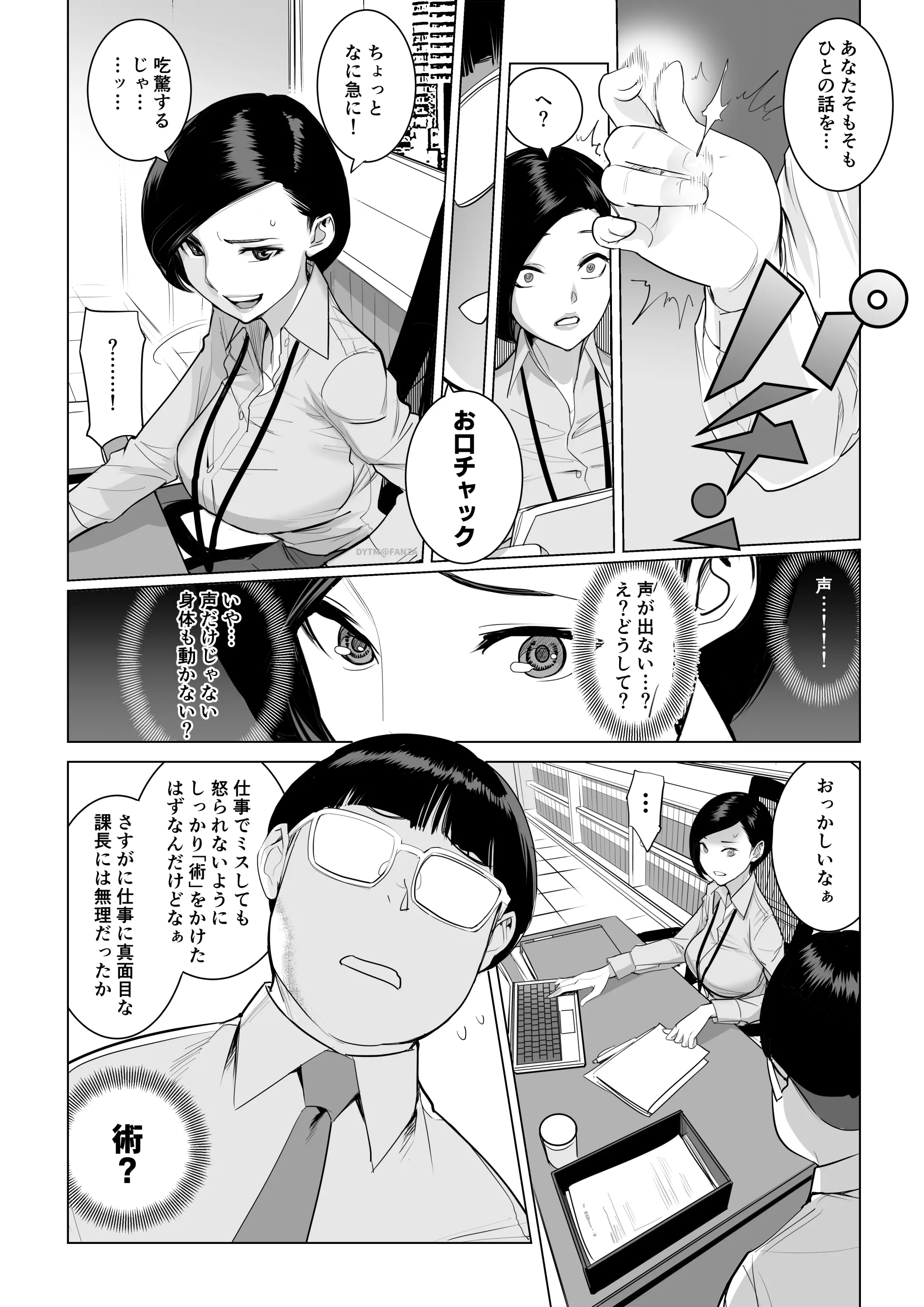 웹툰 이미지 1