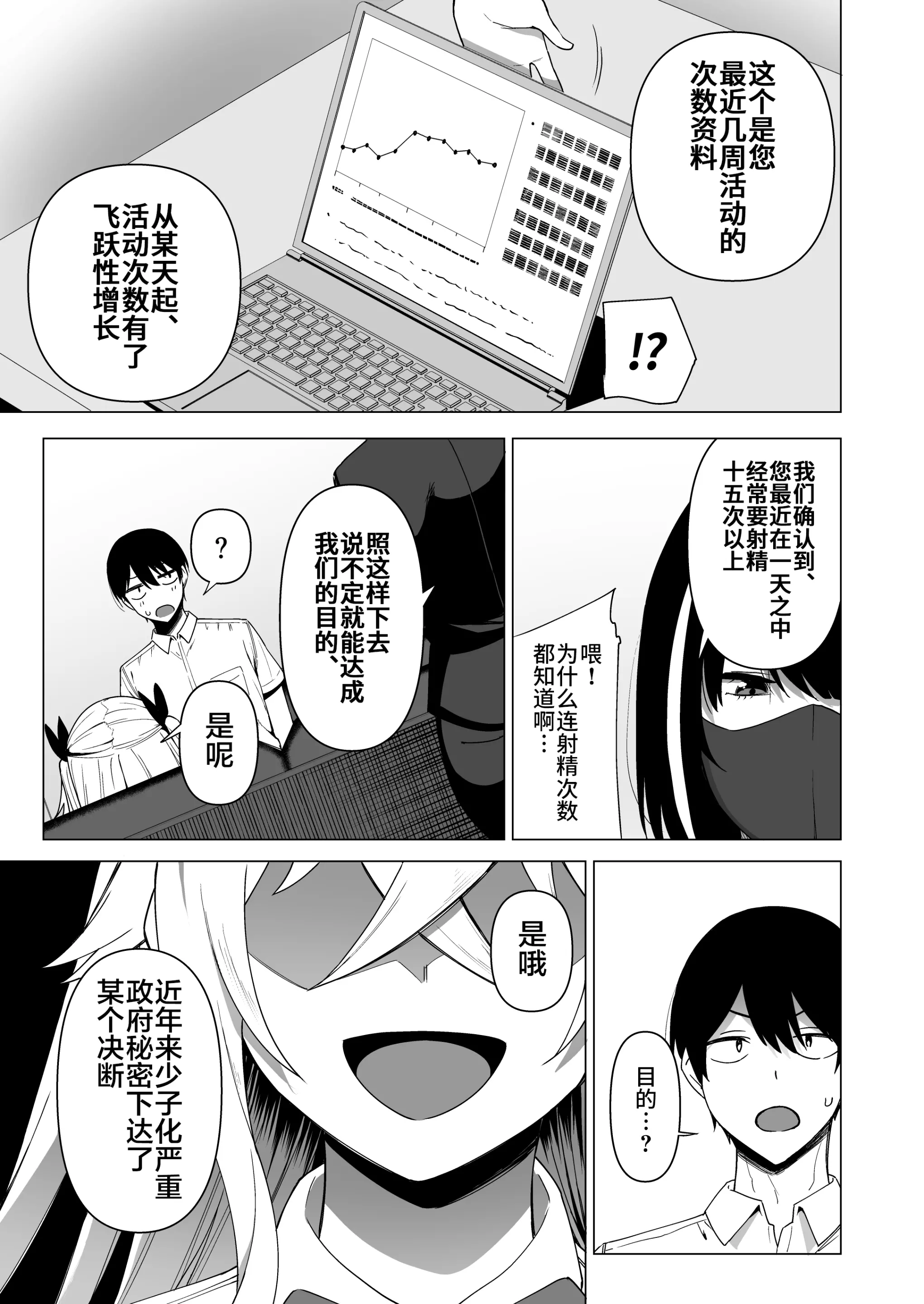 웹툰 이미지 32