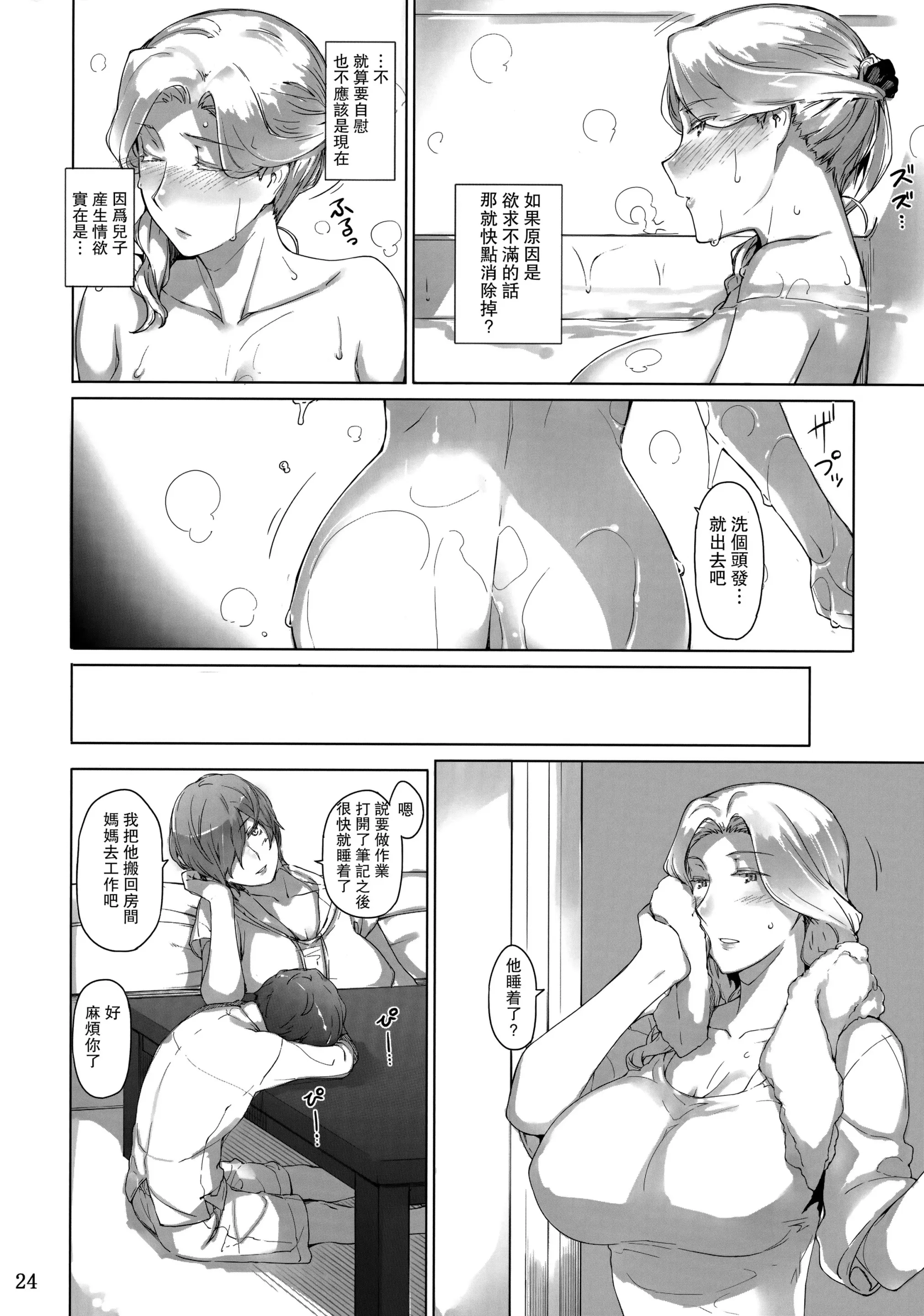 웹툰 이미지 22