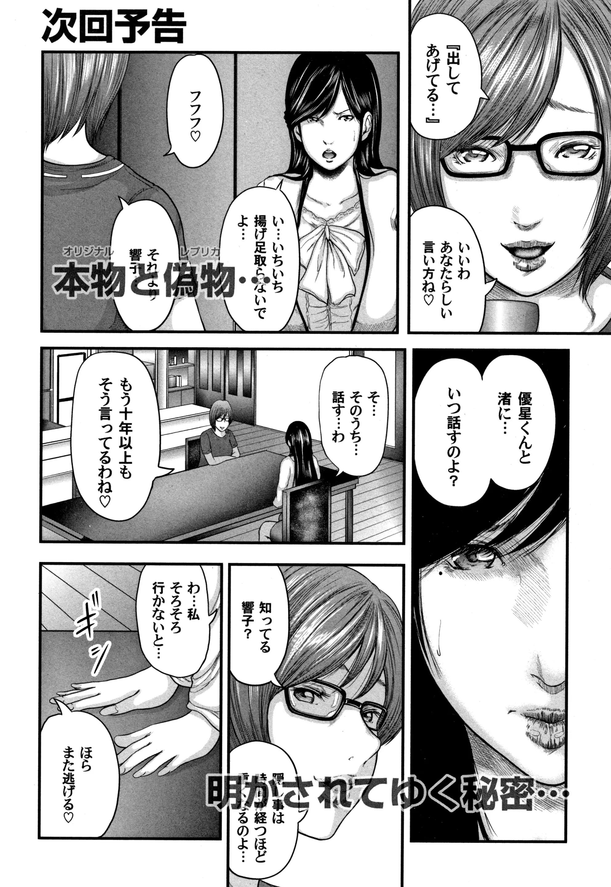 웹툰 이미지 215