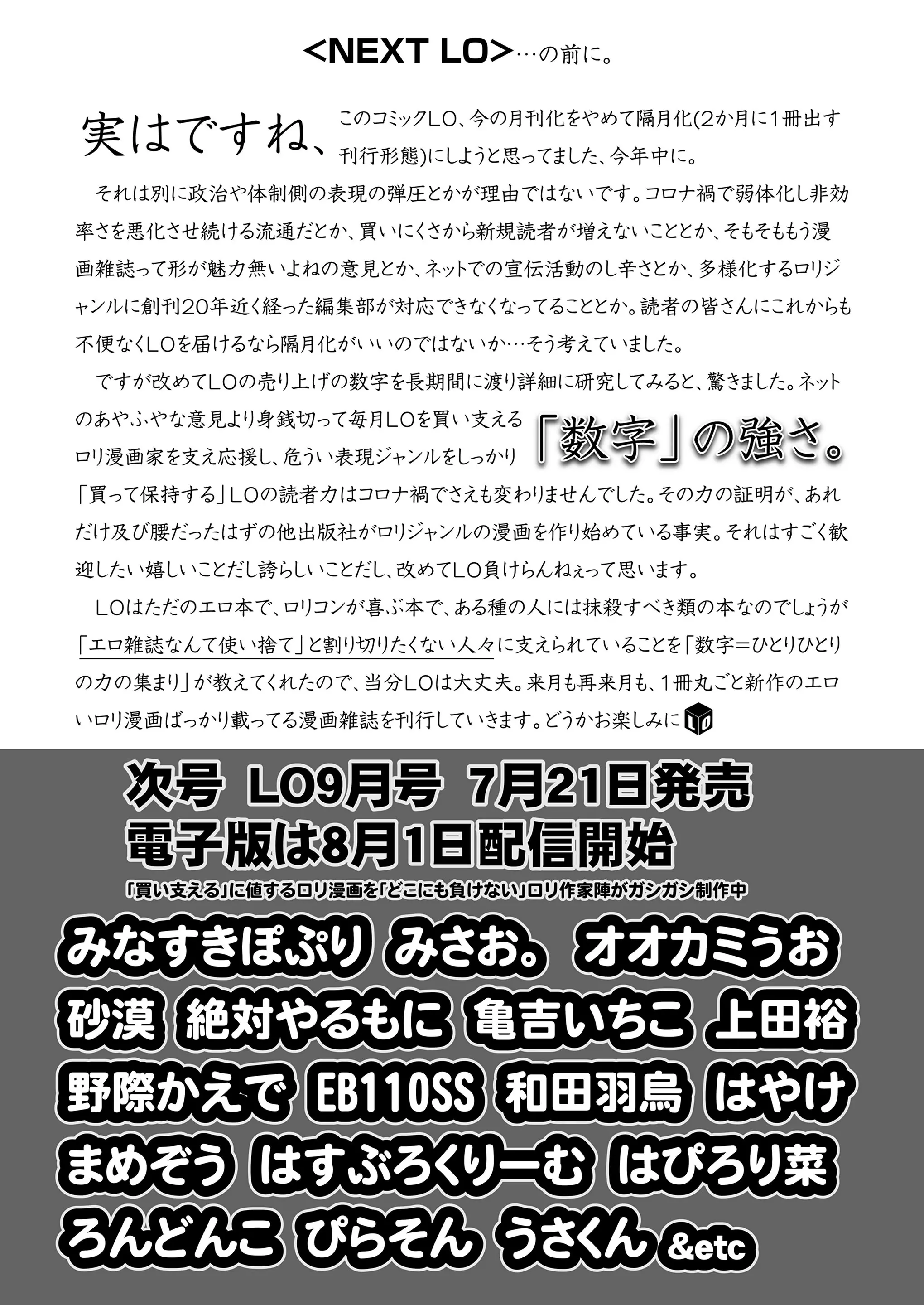 웹툰 이미지 382