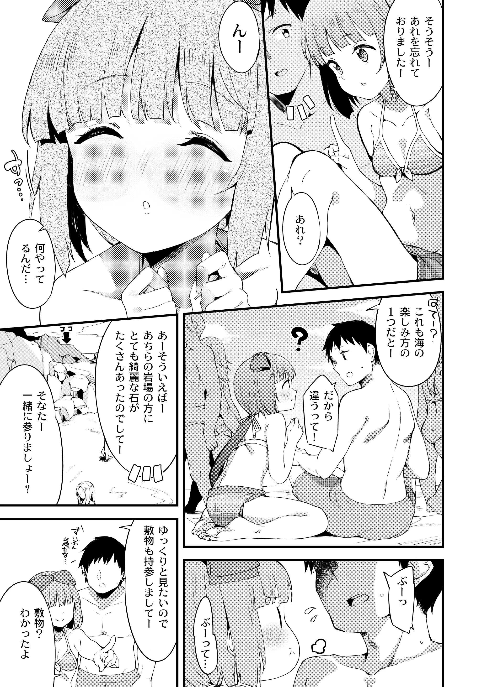 웹툰 이미지 51