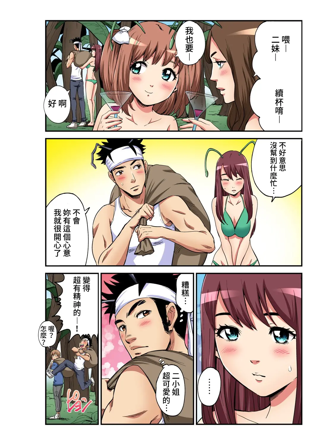 웹툰 이미지 4