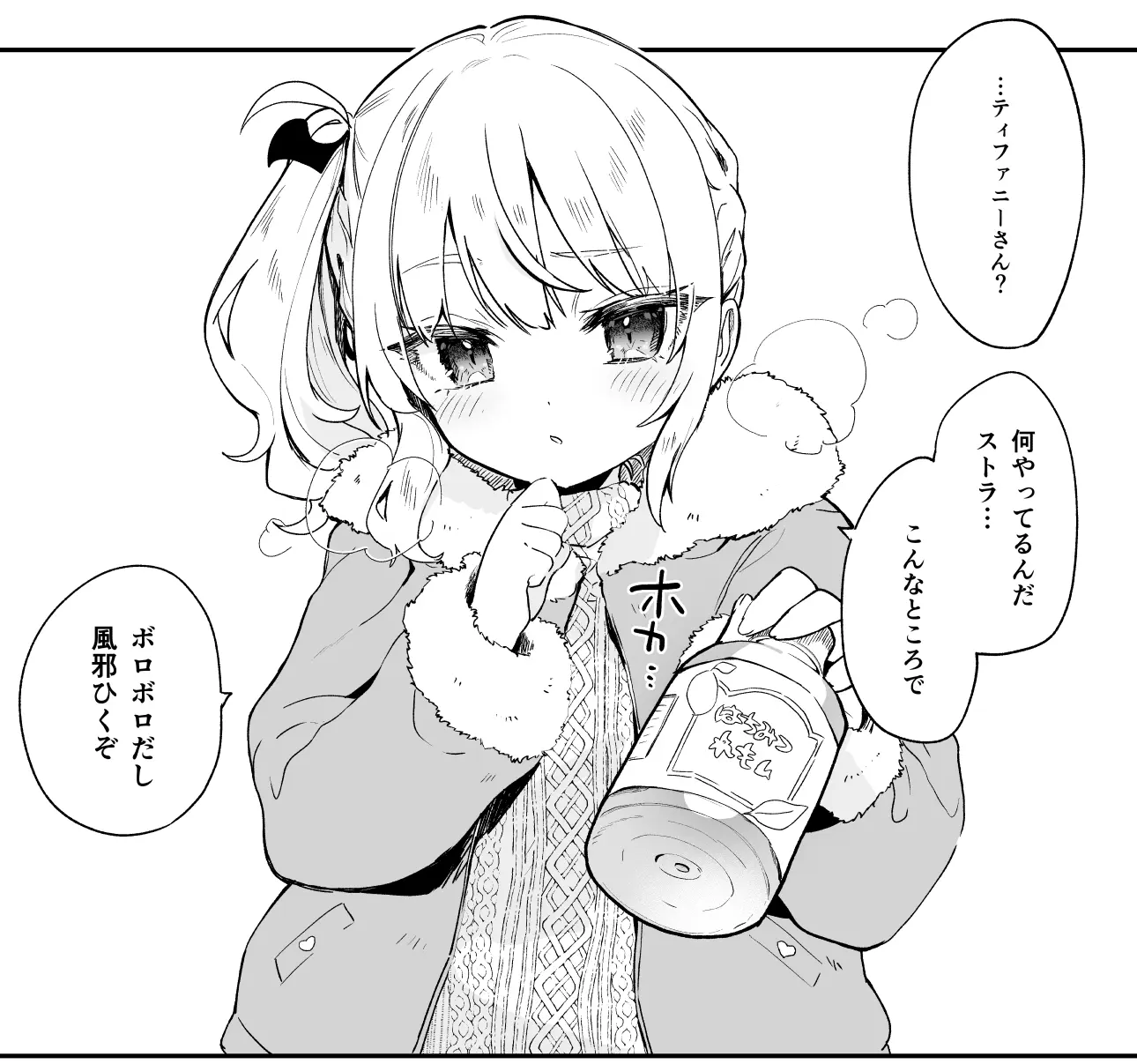 웹툰 이미지 73