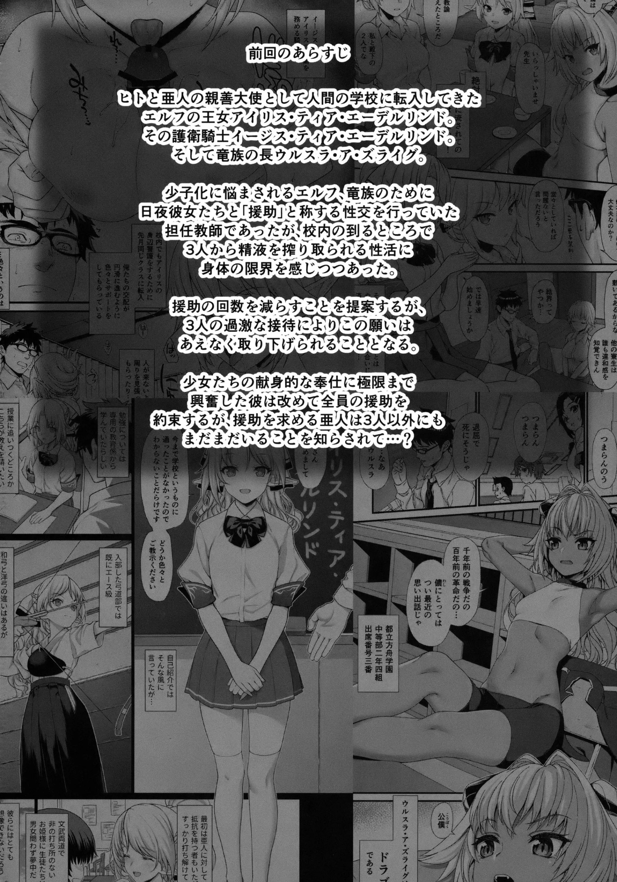 웹툰 이미지 2
