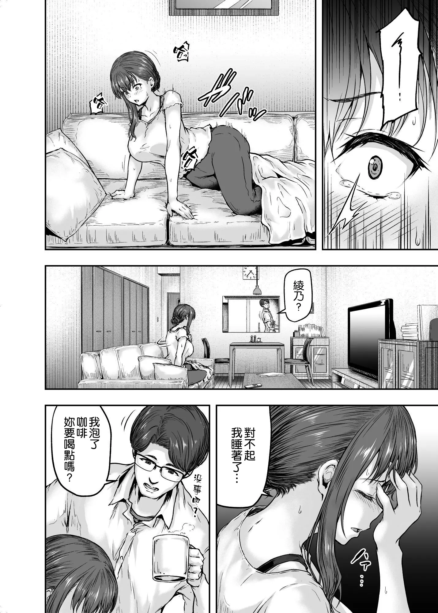 웹툰 이미지 5