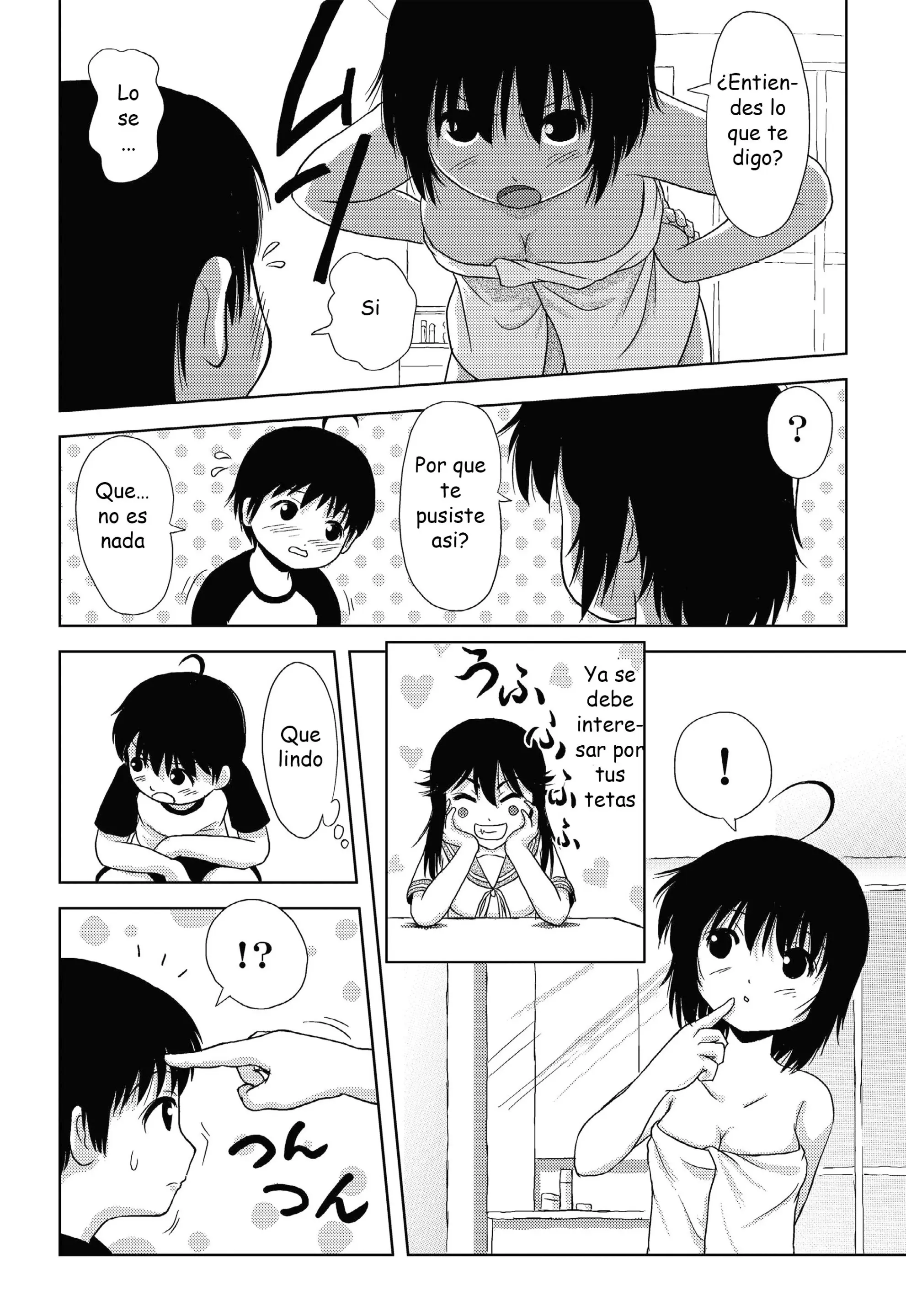 웹툰 이미지 77