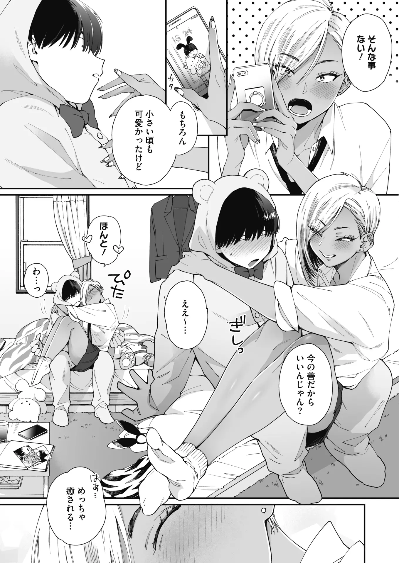 웹툰 이미지 68