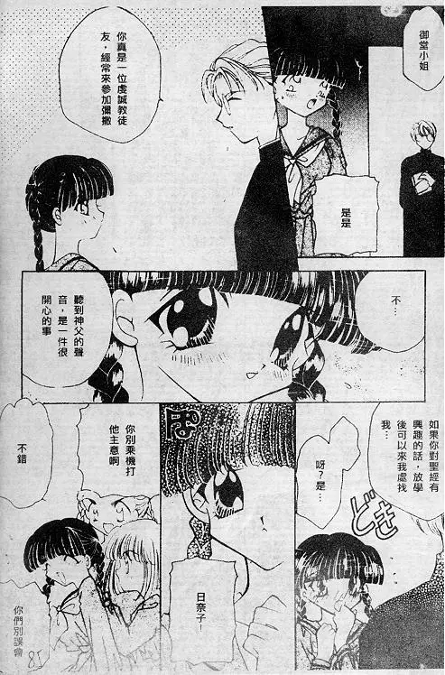 웹툰 이미지 84