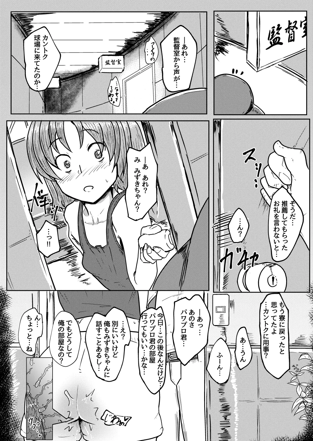 웹툰 이미지 24