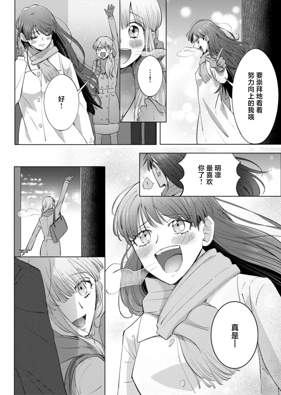 웹툰 이미지 154